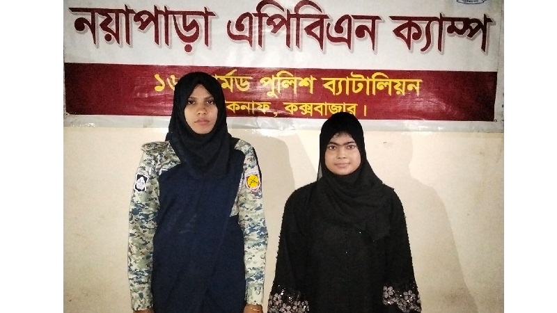 টেকনাফে অপহৃত রোহিঙ্গা তরুণী উদ্ধার,পরিবারের কাছে হস্তান্তর